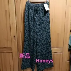 【新品】Honeysワイドパンツ アニマル柄M　上部裏地付き