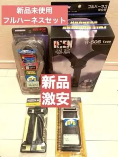 2026年最新】ツヨロン フル ハーネスの人気アイテム - メルカリ