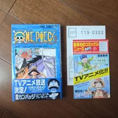 2026年最新】ワンピース 初版 10 巻の人気アイテム - メルカリ