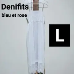 Denifits bleu et rose レース シアー キャミワンピース 白