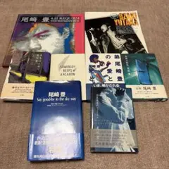 【雑誌付録11点】SHIPS agnes b STUSSY【メルカリ市値下げ】 期間限定【入手困難】【雑誌付録11点】SHIPS agnes b STUSSY - メルカリ