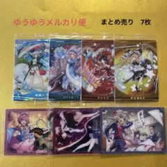 東方Lostword カードウエハース　まとめ売り