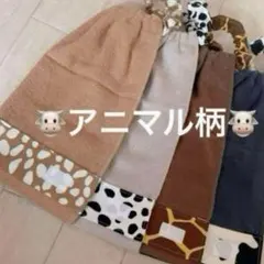 おりこうエプロン 牛 ダルメシアン キリン アニマル柄 4枚 エプロン スタイ