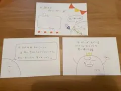 バースデーカード