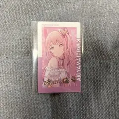 プロセカ 暁山瑞希 余花 エピカ 箔押し 26C ④ - メルカリ