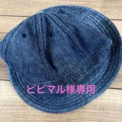 NEW ERA デニムハット 6 1/2
