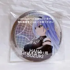 ミルキー☆サブウェイ 缶バッジ マックス 京都IP書店 - メルカリ