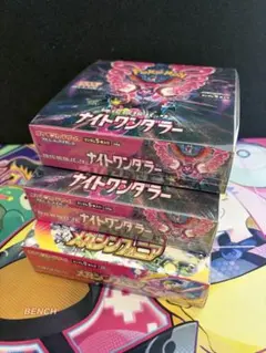 2026年最新】ポケモンカード ナイトワンダラー box 未開封の人気