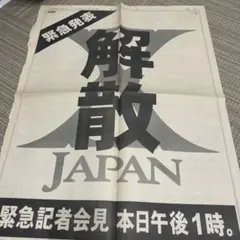 Item thumbnail for item 80e5f2eb-aef7-48e2-b8a7-7a912ee989f8