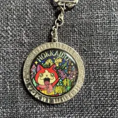 妖怪ウォッチ　ジバニャン　ご当地キーホルダー北海道
