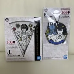 一番くじ ジョジョの奇妙な冒険 ブチャラティ セット