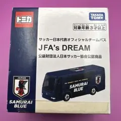 2026年最新】横浜fマリノスチームバスの人気アイテム - メルカリ