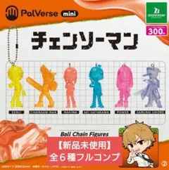 チェンソーマン カプセルトイ