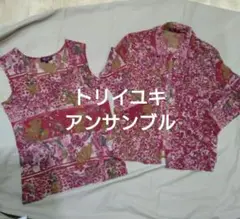YUKI TORII 鳥居ゆき　花柄　タンクトップ　シャツセット　お洒落　9号