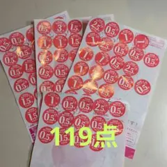 ヤマザキ春のパン祭り2026年白いフレンチディッシュ 119点
