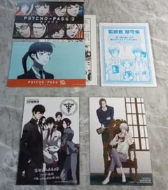 PSYCHO-PASS 監視官狡噛慎也 ３巻　購入特典　　イラストカード