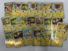 ポケモンカード ピカチュウ 30周年　21枚