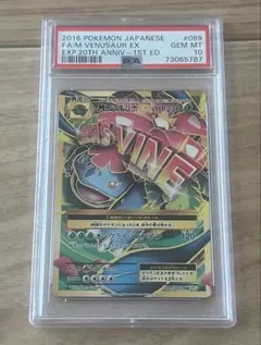 ポケモンカード⭐️PSA10 25th御三家 リザードン カメックス フシギバナ PSA10 ポケモンカード 25th 御三家 リザードン カメックス