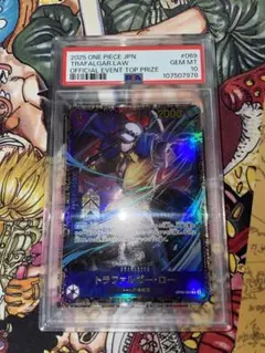 2026年最新】フラッグシップ ロー psa10の人気アイテム - メルカリ