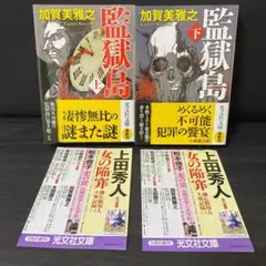 新西洋音楽史 上中下巻セット グラウト/パリスカ - メルカリ
