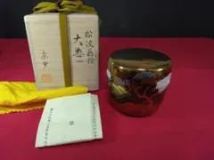 Item thumbnail for item 55a992c8-4c6c-4902-ac68-d74b73bee61a