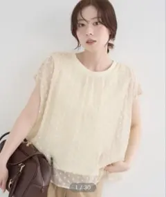 ルクールブラン　2way抑揚フラワー刺繍ブラウスのサムネイル