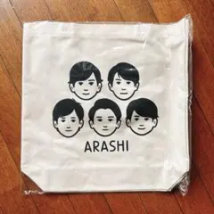 嵐を旅する展覧会 嵐 ノリタケ　noritake トートバッグ　新品未開封