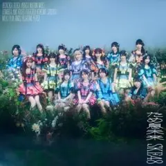 SKE48 ため息未来 劇場盤CD 1枚