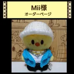 あおあお　skzoo10cmぬいぐるみ用　リノ衣装　3点 あおあお様専用 skzoo10cmぬいぐるみ用 リノ衣装 3点 あおあお様