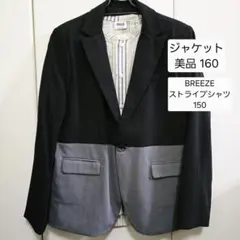 キッズ ジャケット シャツ 男の子 フォーマル セット