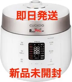 CUCKOO 炊飯器 CRP-RT0605F 発芽玄米炊飯器 酵素 発酵玄米 - メルカリ