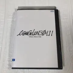 エヴァンゲリオン アニメ