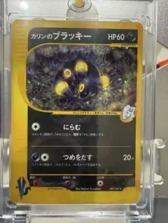 カリンのブラッキー PSA 5 2001 KAREN'S UMBREON 2026年最新】カリンのブラッキーの人気アイテム - メルカリ