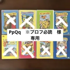 2026年最新】ワールドファミリー英語教材の人気アイテム - メルカリ