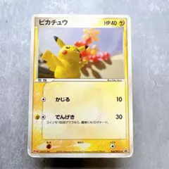 ポケモンカード ピカチュウ 明治 Meiji プロモ - メルカリ