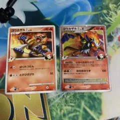 2025年最新】セット詳細：対戦スターターパックSP ゴウカザルVS