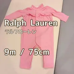 Ralph Lauren ピンクロンパース 9M / 75cm