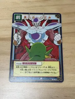 2025年最新】ドラゴンボールカードゲーム まとめの人気アイテム - メルカリ