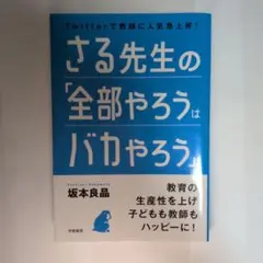 東京女子大学漫画研究会 やっはるーっ NO.3 NO.6 - メルカリ