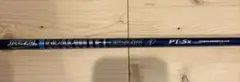 GRAPHITE DESIGN PT HIGH MODULUS シャフト5-Xのサムネイル