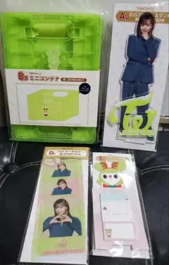 TWICE ファミマくじ ジョンヨンセット