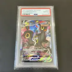 2026年最新】ブラッキーv csr psa10の人気アイテム - メルカリ
