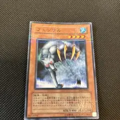 遊戯王OCG フェンリル PC8-JP003パラレル - メルカリ