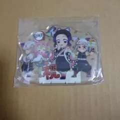 鬼滅の刃 バースデー　誕生祭　アクリルスタンド　胡蝶しのぶ　2021年