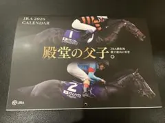 JRA 2026 カレンダー 壁掛け