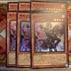 アルトメギア パーツ 6枚セット