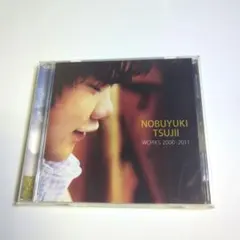 No.2 辻井伸行の世界　辻井伸行　新品未開封 Amazon | 【Amazon.co.jp限定】ショパン:ピアノ協奏曲第2番