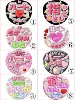 ファンサうちわ　ぷっくり文字うちわ　カンペうちわ