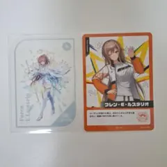 にじさんじ　コレクションカード　8周年特典　フレン・E ・ルスタリオ