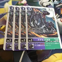 アグモンX抗体　CYBER EDEN bt22